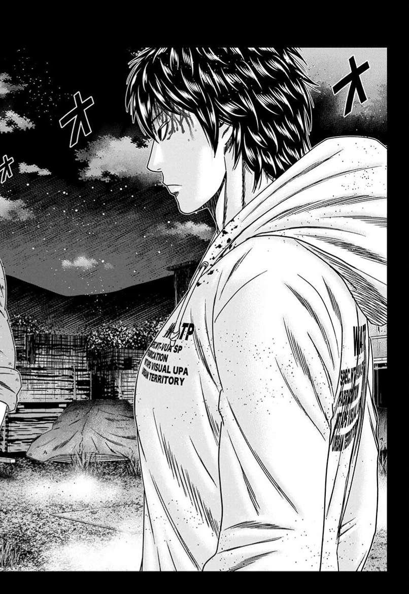 Out (Makoto Mizuta) Chapter 242 16